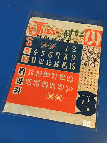 Original Keisuke Serizawa July 1960 Calendar