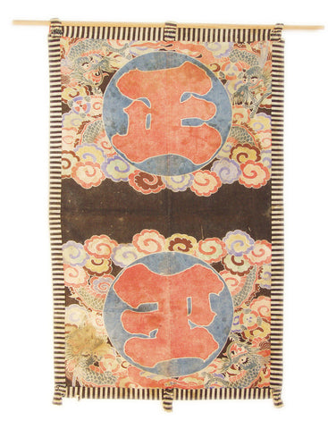 Antique Japanese Horse Cover, "Uma-No-Haragake", Meiji Period