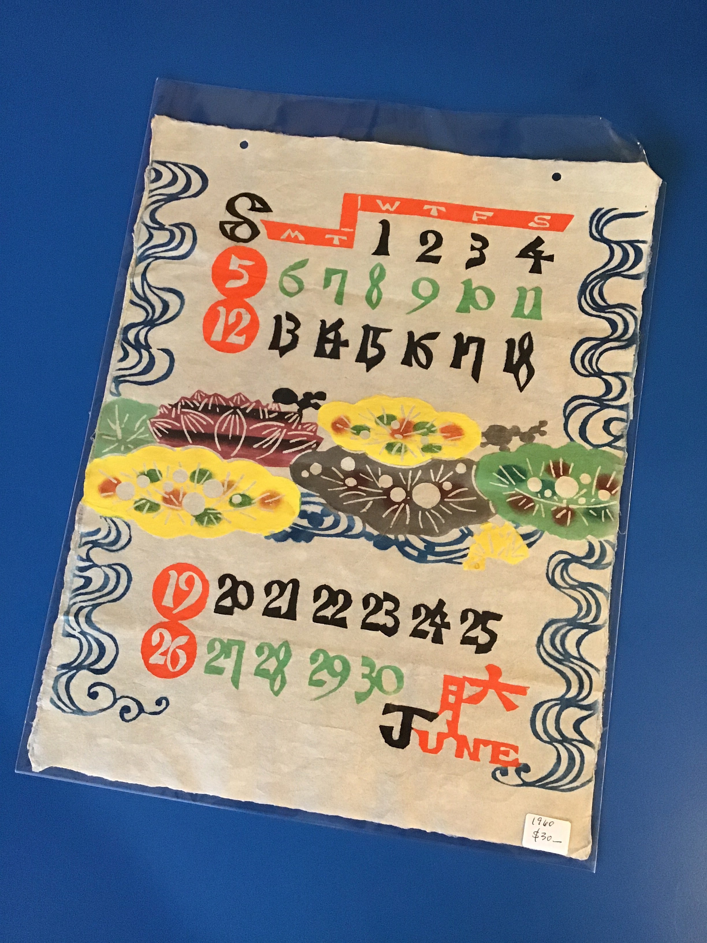 Original Keisuke Serizawa June 1960 Calendar | Guillermina original-keisuke-serizawa-june-1960-calendar-guillermina