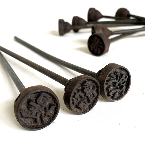 Branding Irons, Set of 10, Japanese, Early 20th Century